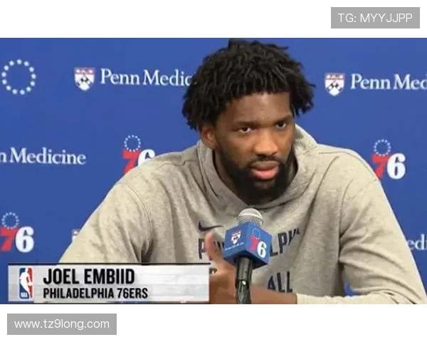 前76人员工揭秘恩比德内心不安与伤病背叛感受