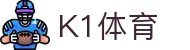 k1(股份有限公司)体育·官方网站-K1十年值得信赖品牌